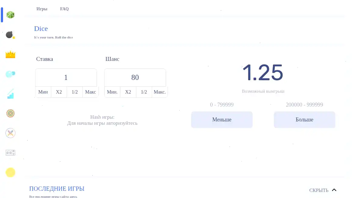 Мобильная версия Ton Play casino с бонусами